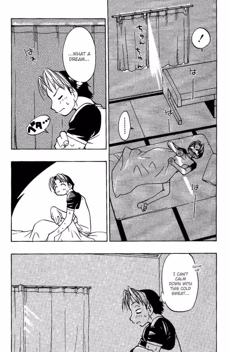 Same Sight Chapter 8 page 4 - 