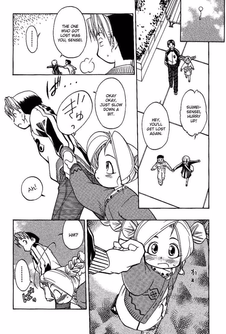 Read Same Sight chapter 9 image 18 on Lezhin