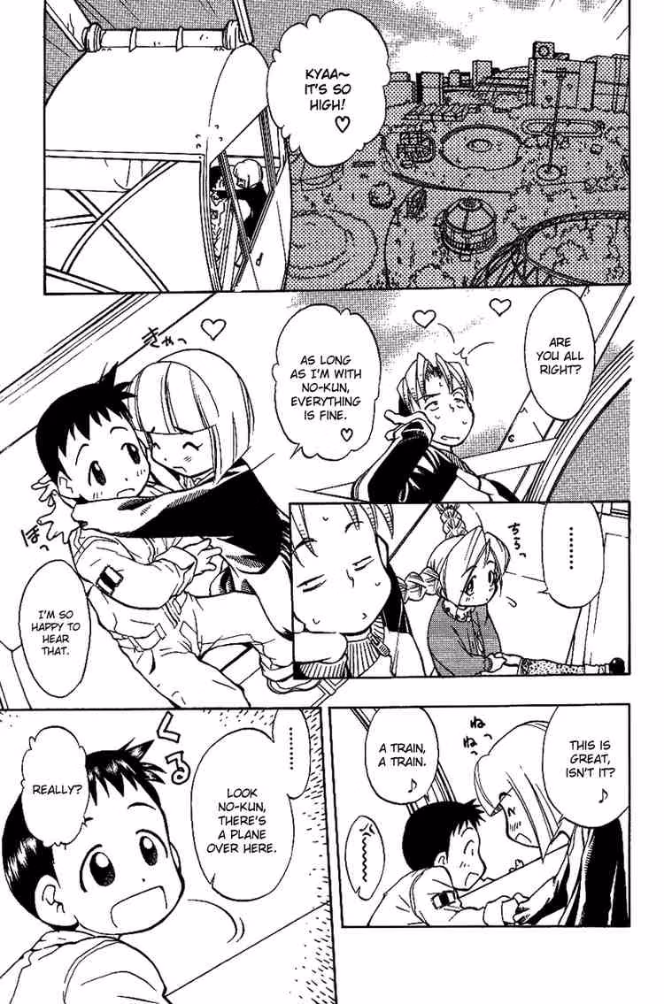 Read Same Sight chapter 9 image 19 on Lezhin