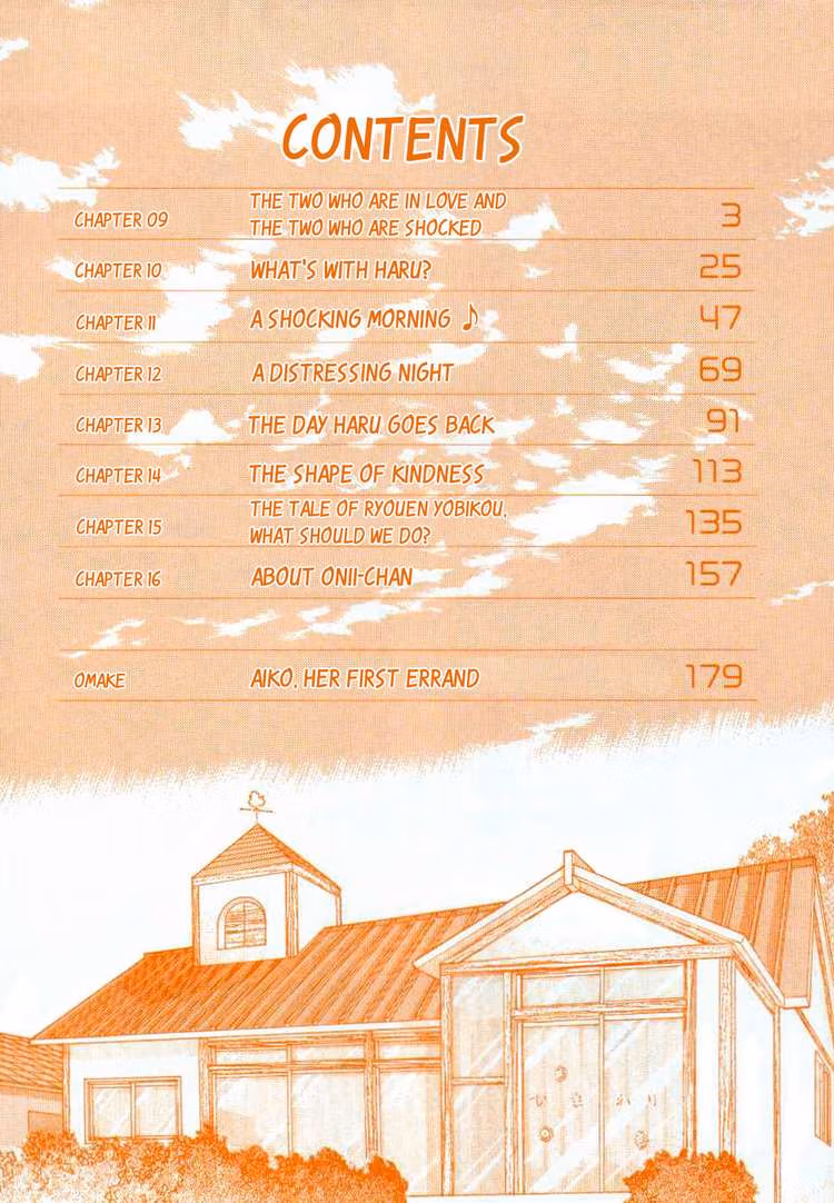 Read Same Sight chapter 9 image 2 on Lezhin