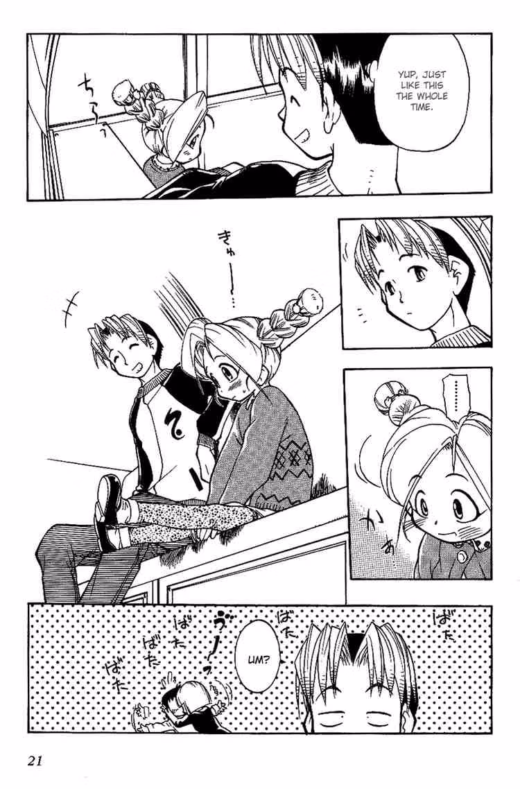 Read Same Sight chapter 9 image 21 on Lezhin