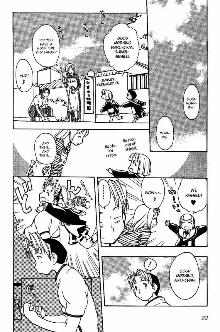 Read Same Sight chapter 9 image 22 on Lezhin