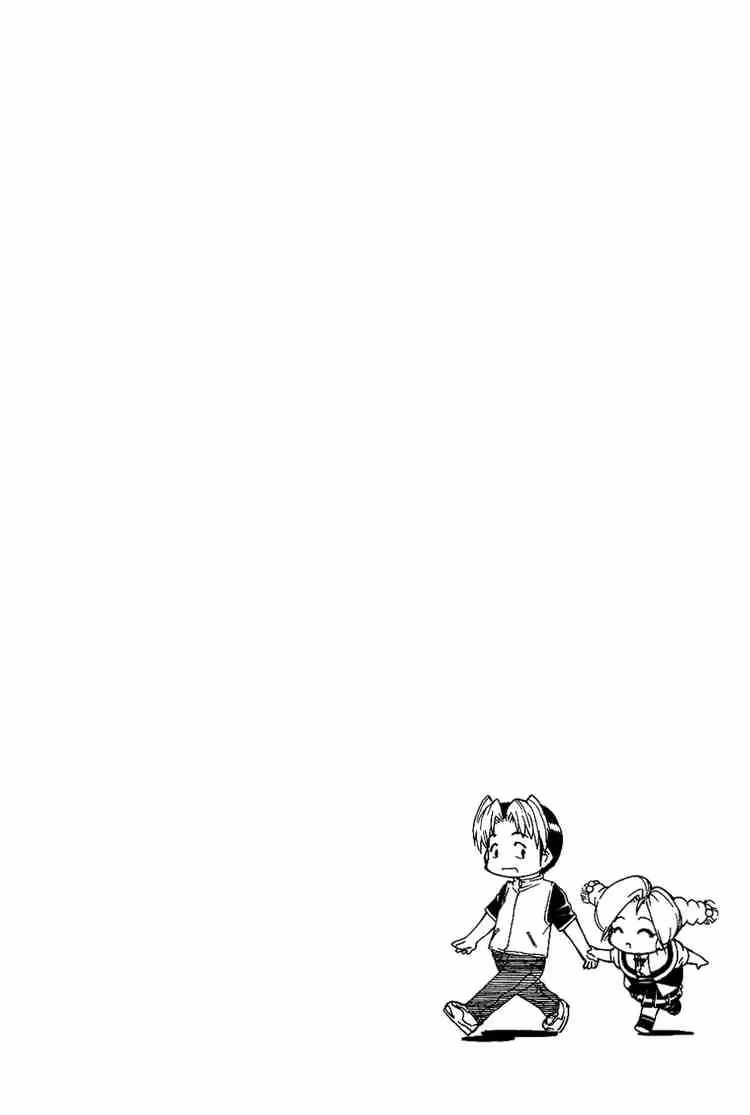 Read Same Sight chapter 9 image 24 on Lezhin