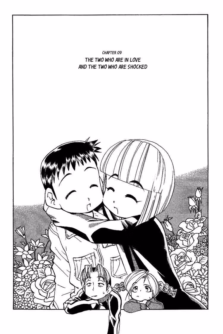 Read Same Sight chapter 9 image 3 on Lezhin