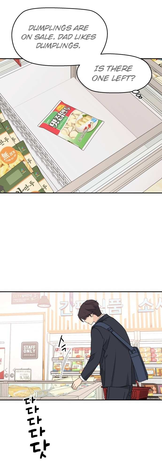 Read Sami Plays the Game chapter 1 image 16 on Lezhin