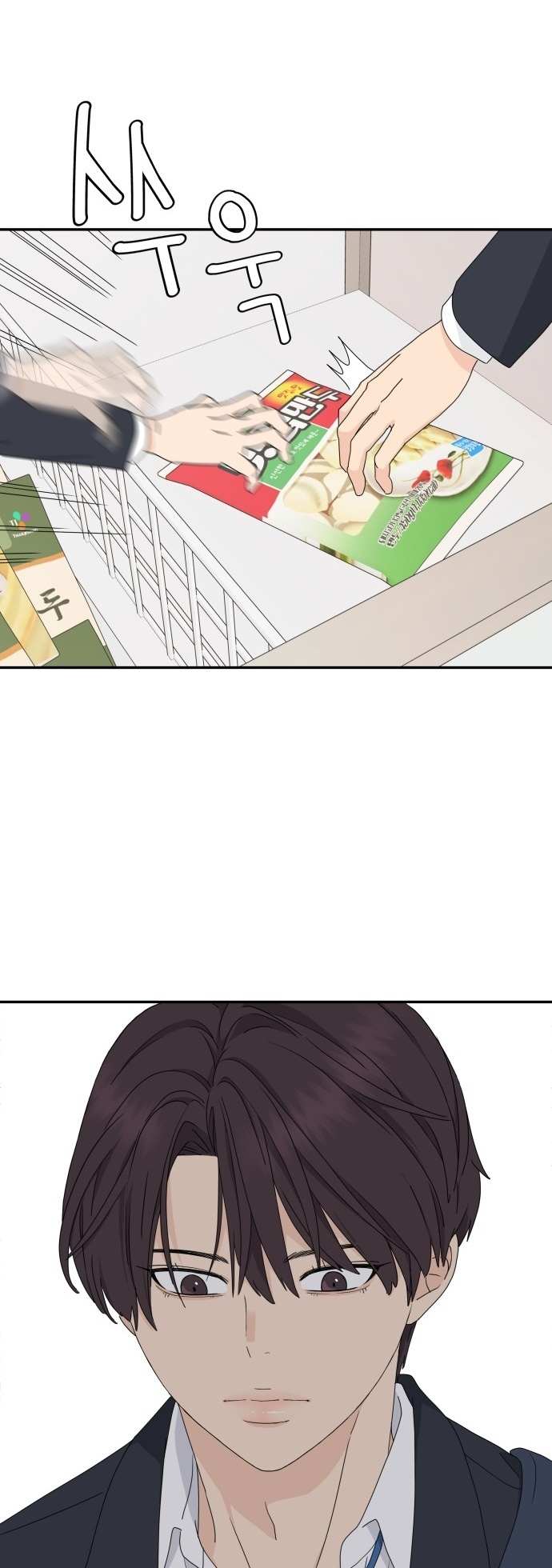 Read Sami Plays the Game chapter 1 image 17 on Lezhin