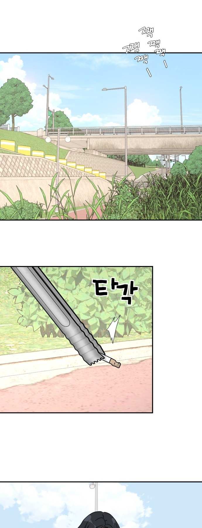 Read Sami Plays the Game chapter 1 image 27 on Lezhin