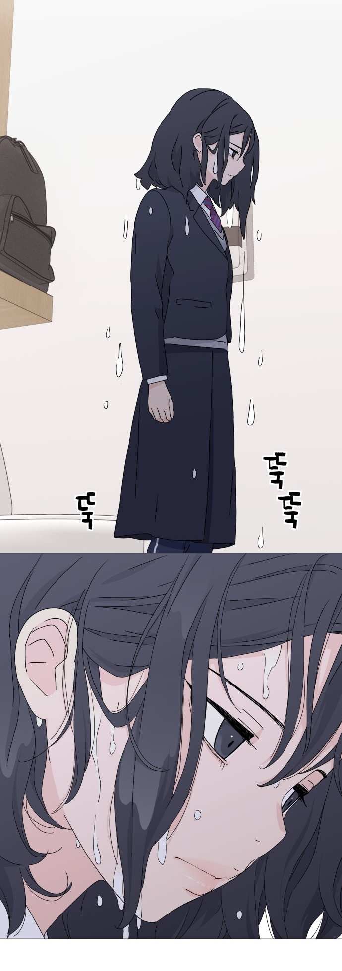 Read Sami Plays the Game chapter 1 image 41 on Lezhin