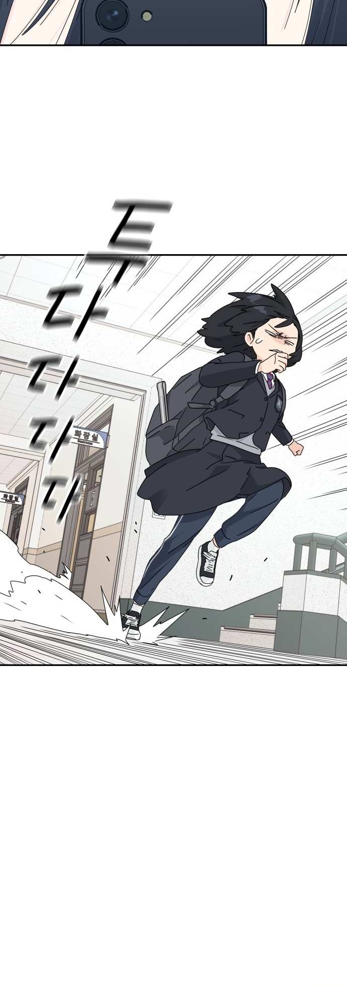 Read Sami Plays the Game chapter 1 image 45 on Lezhin