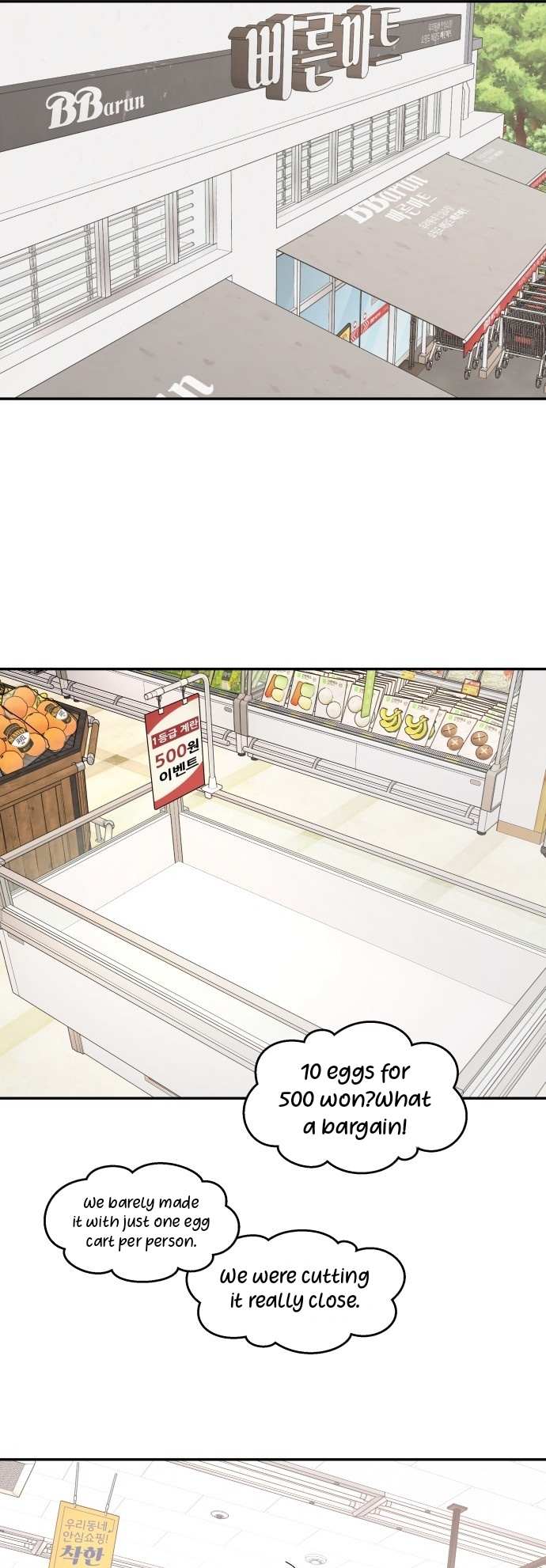 Read Sami Plays the Game chapter 1 image 46 on Lezhin