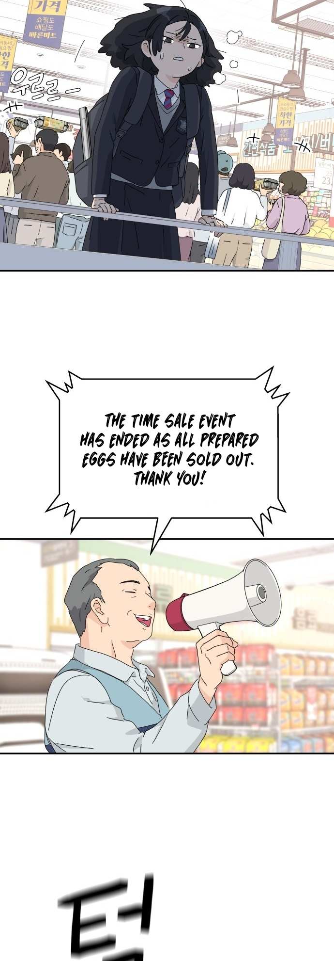 Read Sami Plays the Game chapter 1 image 47 on Lezhin