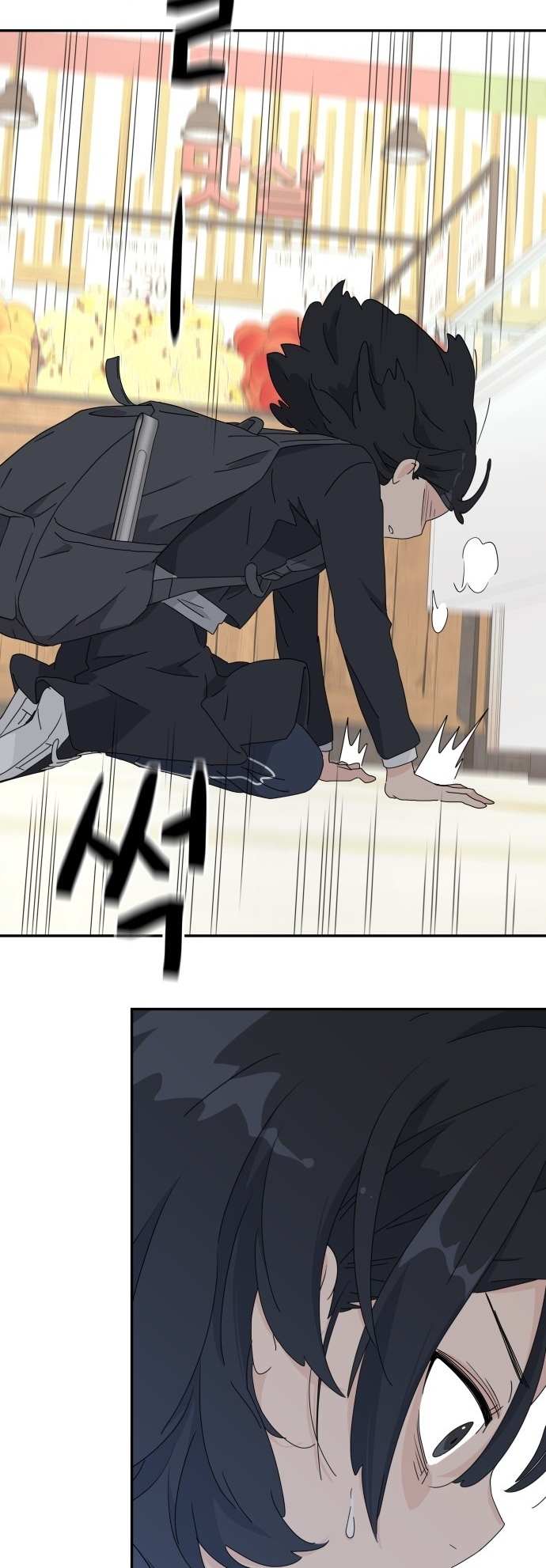 Read Sami Plays the Game chapter 1 image 48 on Lezhin
