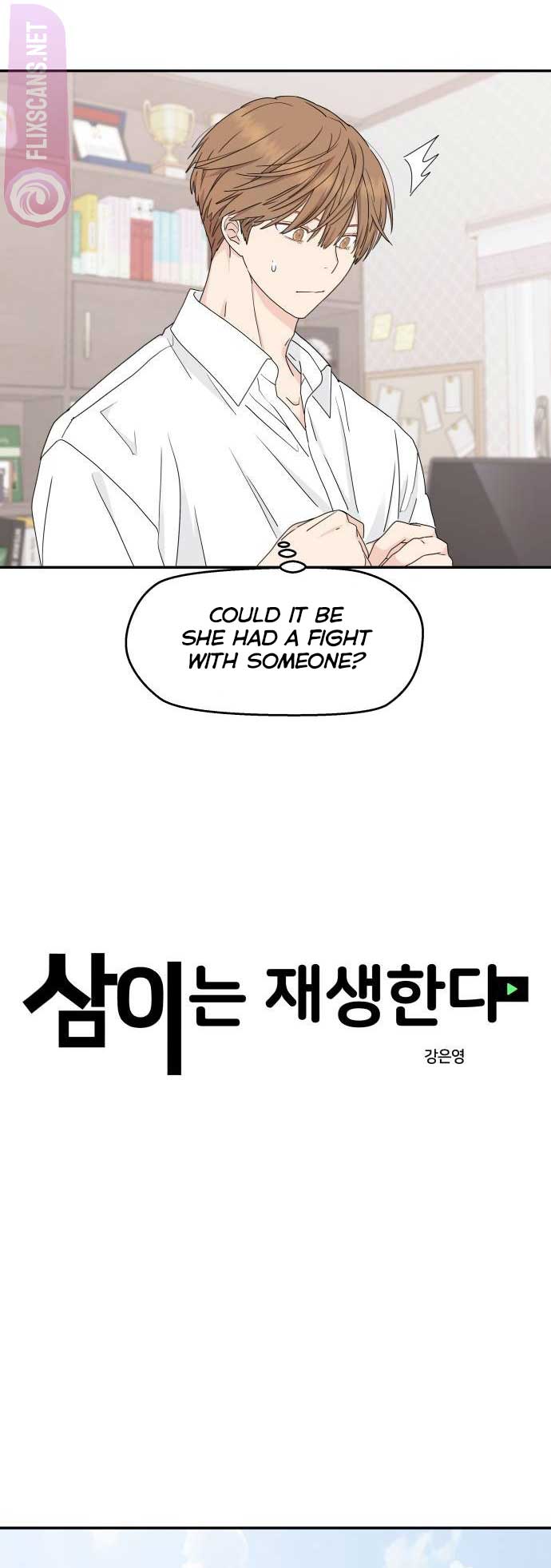 Read Sami Plays the Game chapter 10 image 14 on Lezhin