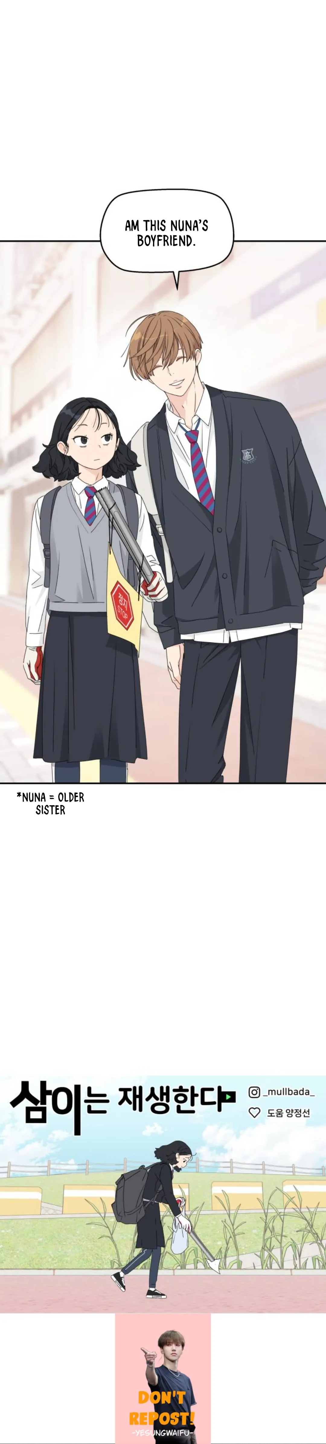 Read Sami Plays the Game chapter 17 image 21 on Lezhin