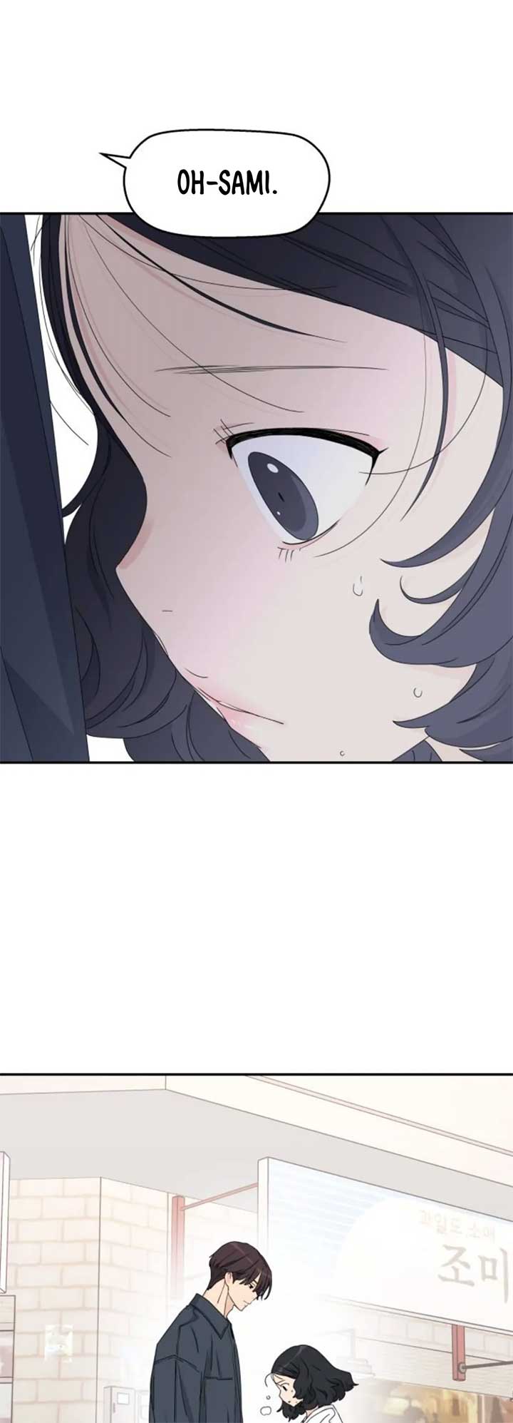 Read Sami Plays the Game chapter 19 image 21 on Lezhin