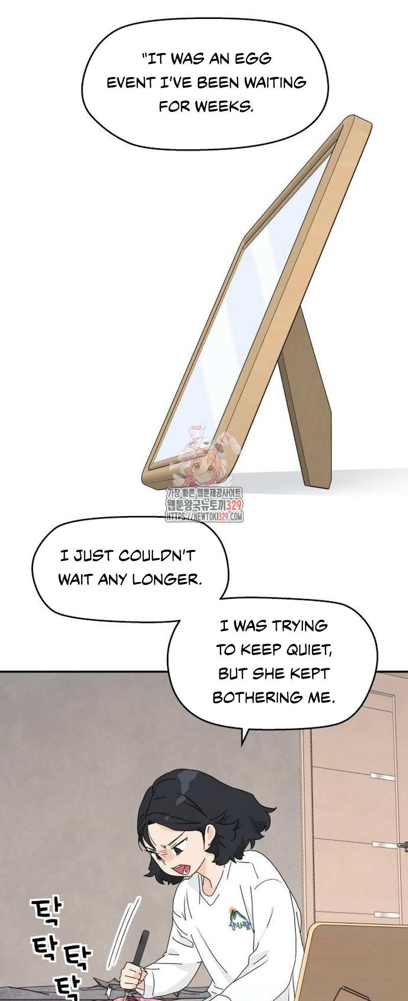 Read Sami Plays the Game chapter 2 image 1 on Lezhin