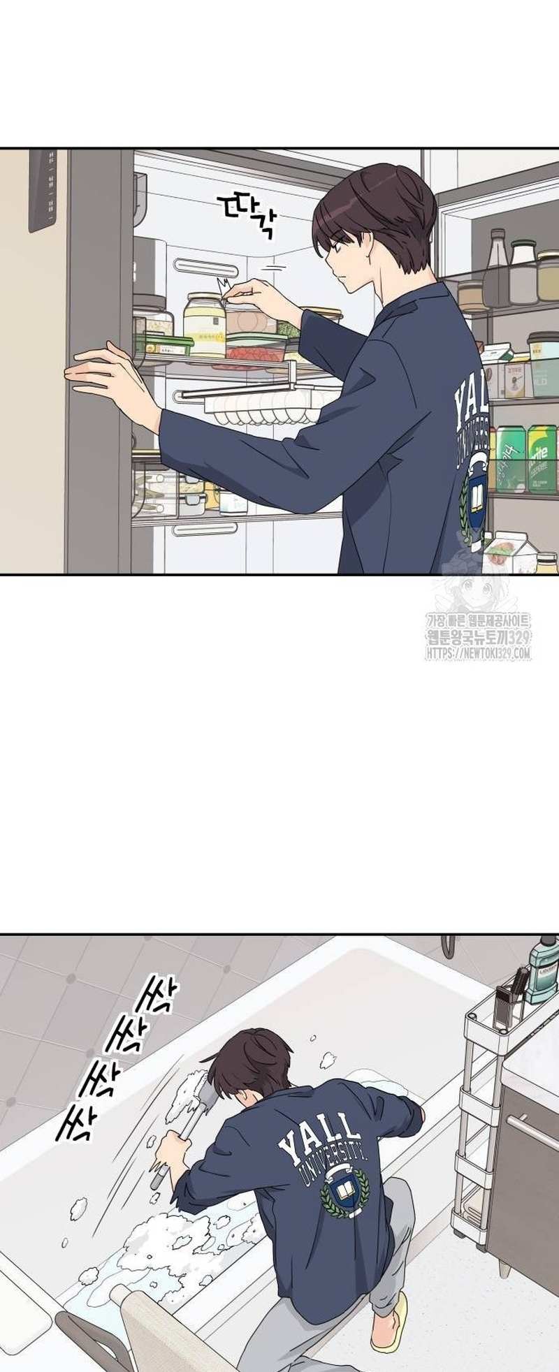Read Sami Plays the Game chapter 2 image 14 on Lezhin