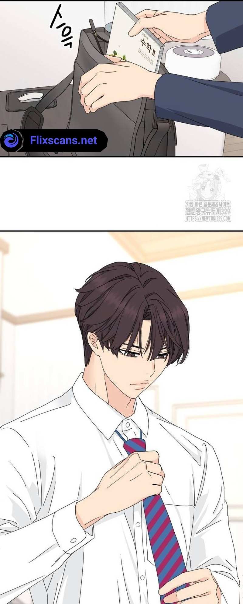 Read Sami Plays the Game chapter 2 image 16 on Lezhin