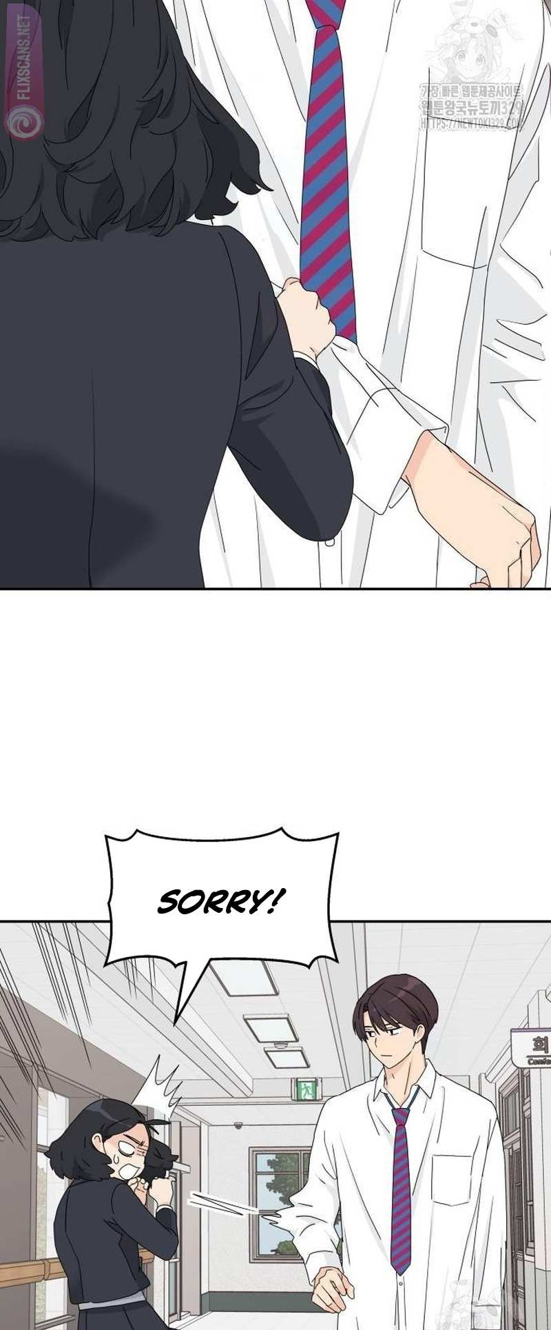 Read Sami Plays the Game chapter 2 image 43 on Lezhin