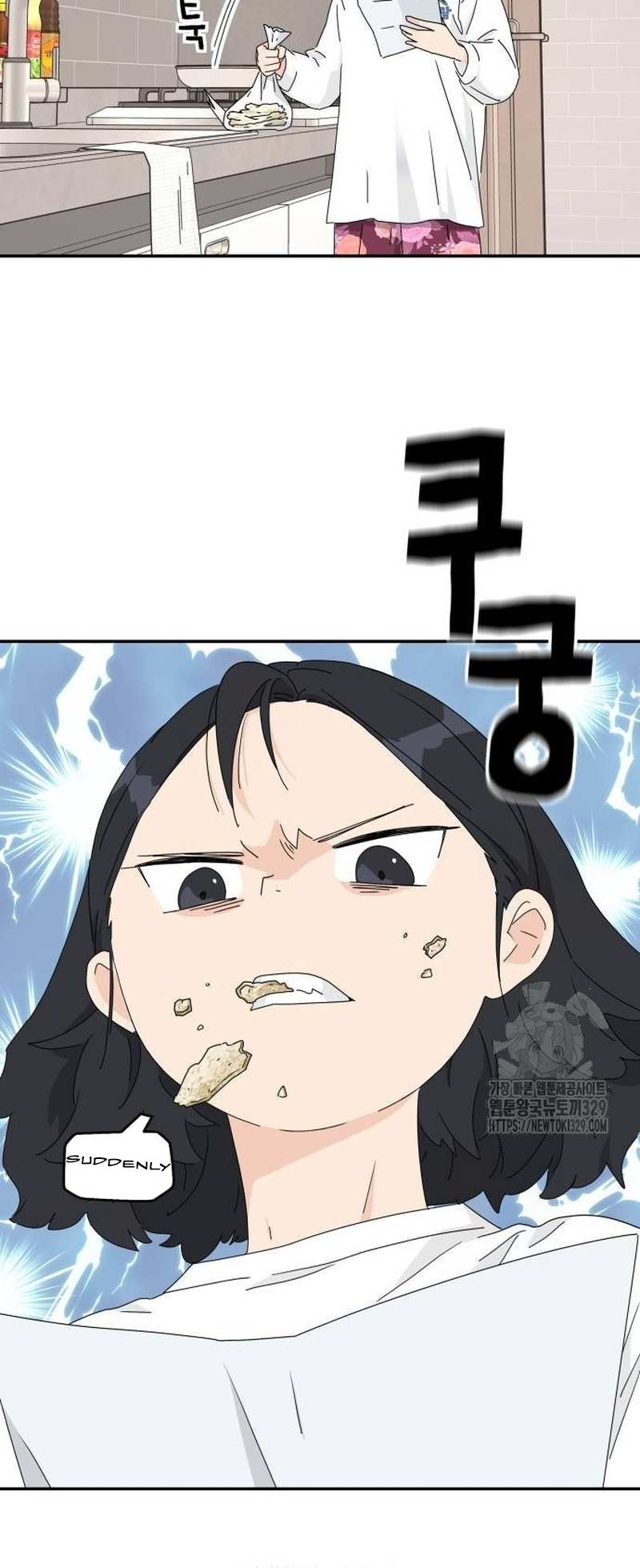Read Sami Plays the Game chapter 2 image 5 on Lezhin