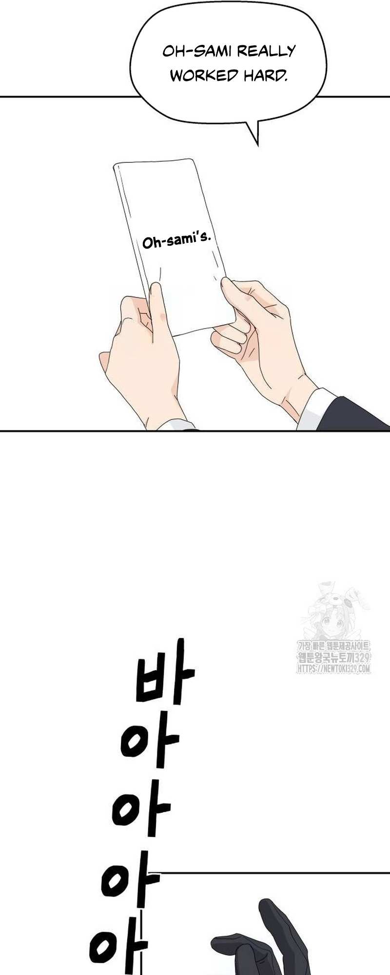 Read Sami Plays the Game chapter 2 image 51 on Lezhin