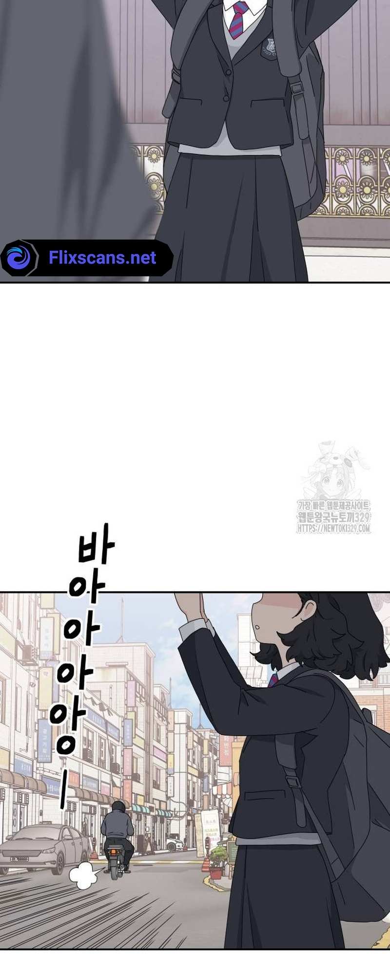 Read Sami Plays the Game chapter 2 image 53 on Lezhin