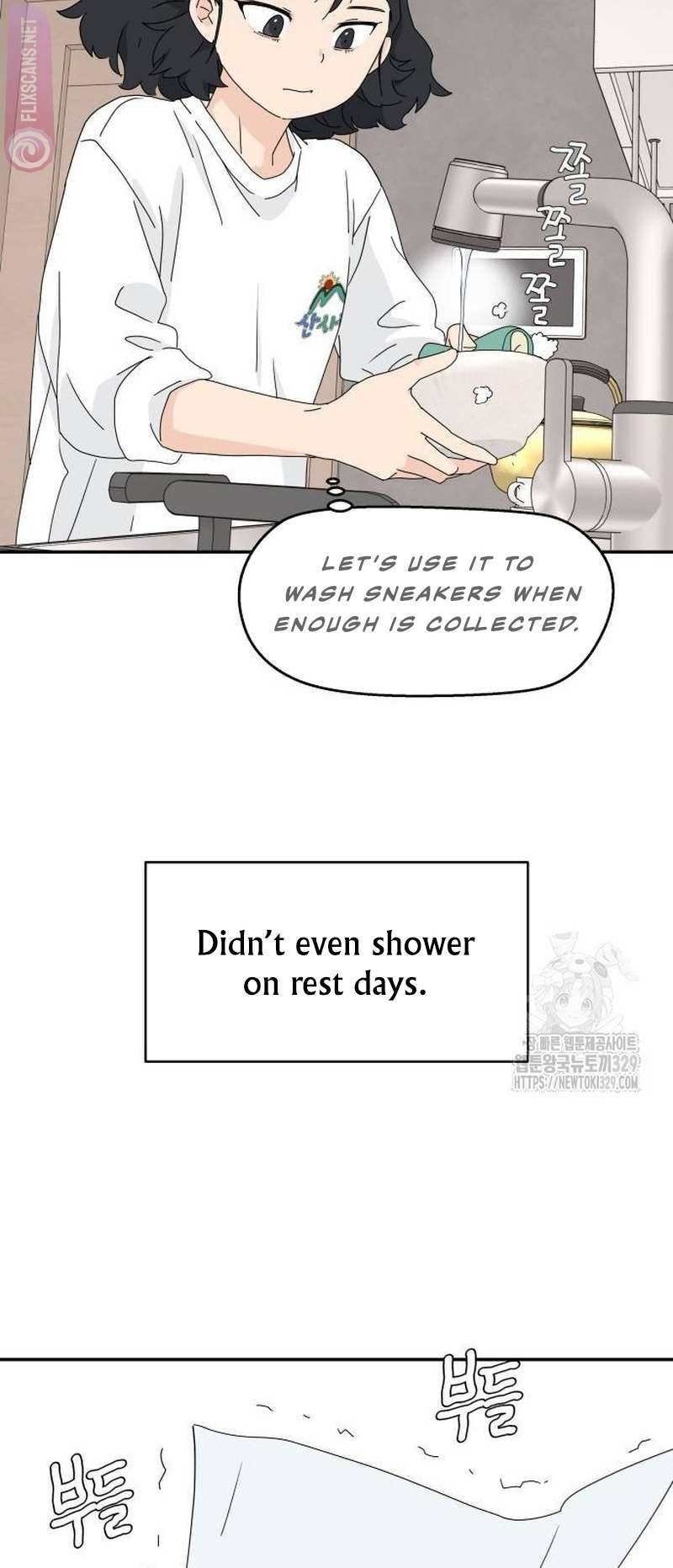 Read Sami Plays the Game chapter 2 image 8 on Lezhin