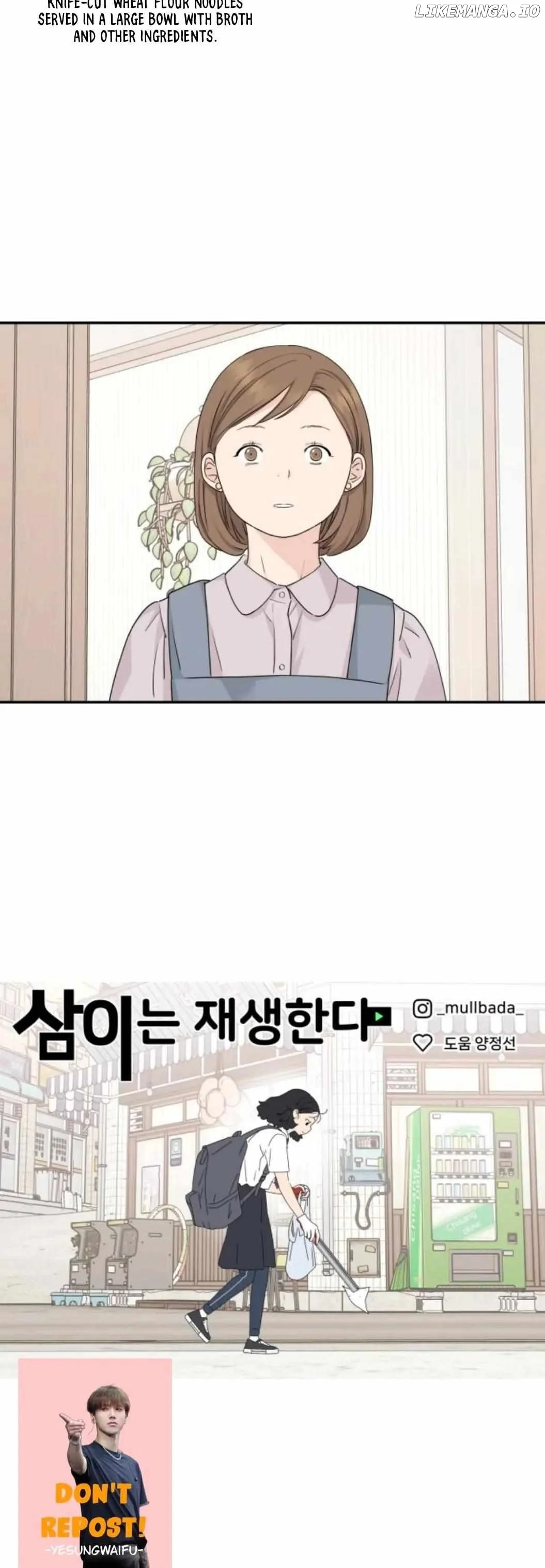 Read Sami Plays the Game chapter 22 image 22 on Lezhin