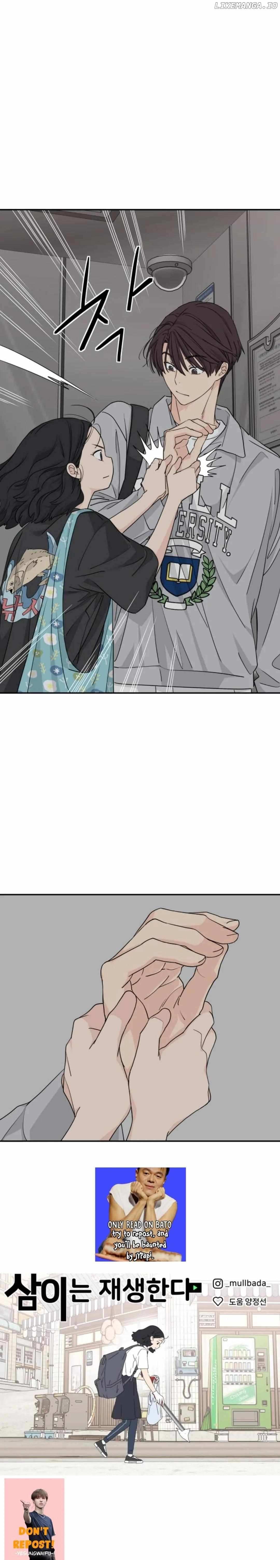 Read Sami Plays the Game chapter 23 image 23 on Lezhin