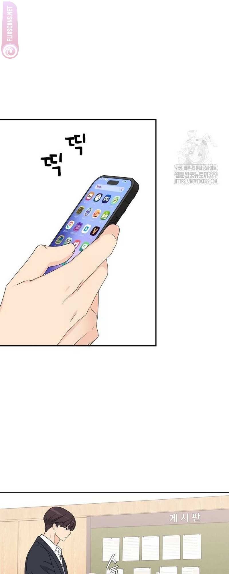 Read Sami Plays the Game chapter 3 image 21 on Lezhin