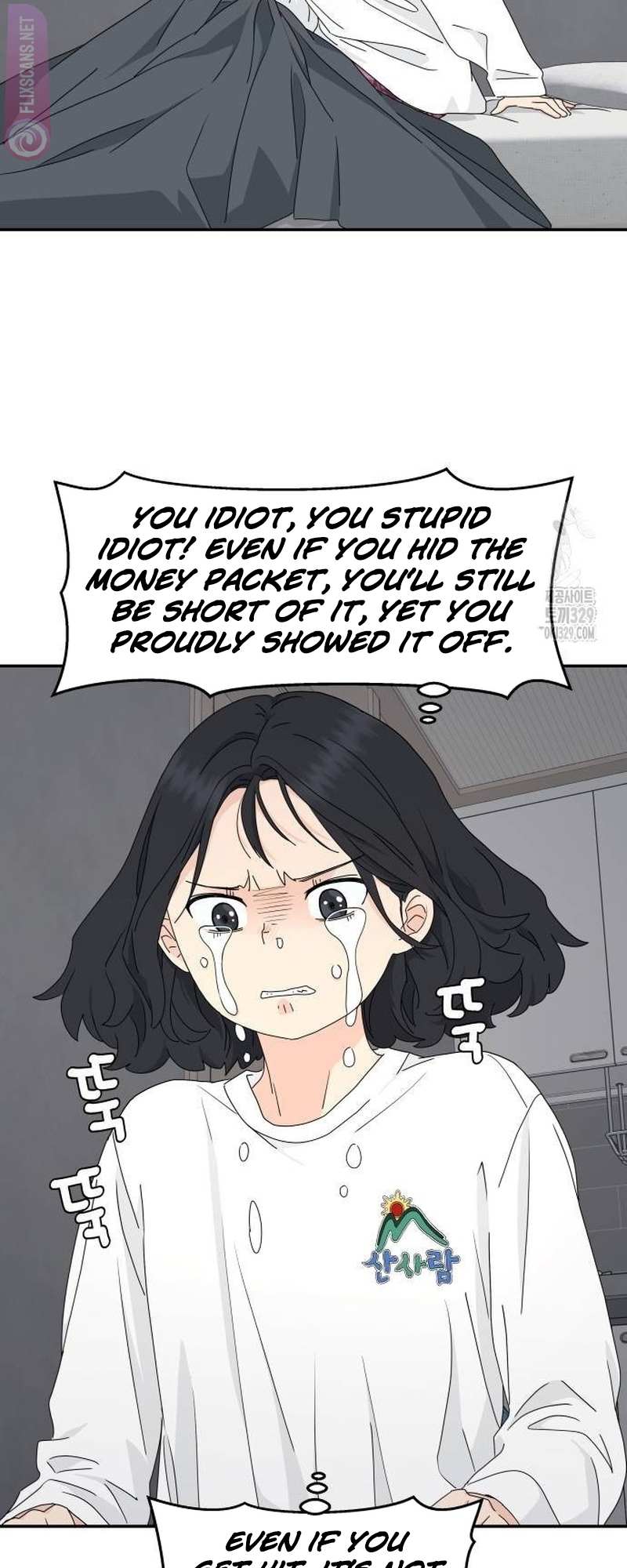 Read Sami Plays the Game chapter 3 image 7 on Lezhin