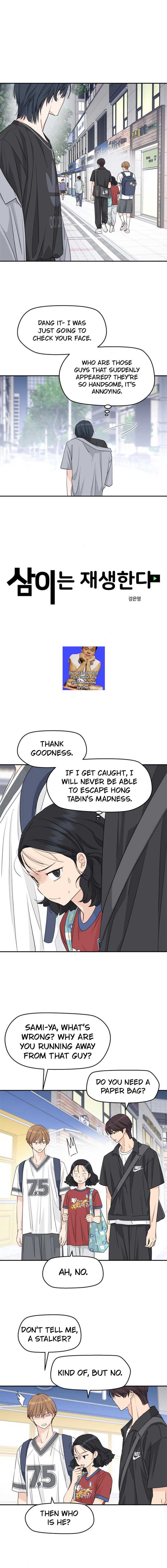 Read Sami Plays the Game chapter 31 image 7 on Lezhin