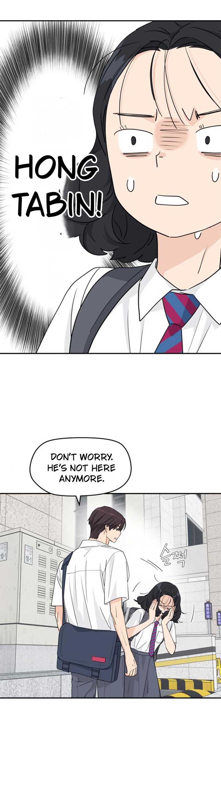Read Sami Plays the Game chapter 32 image 17 on Lezhin