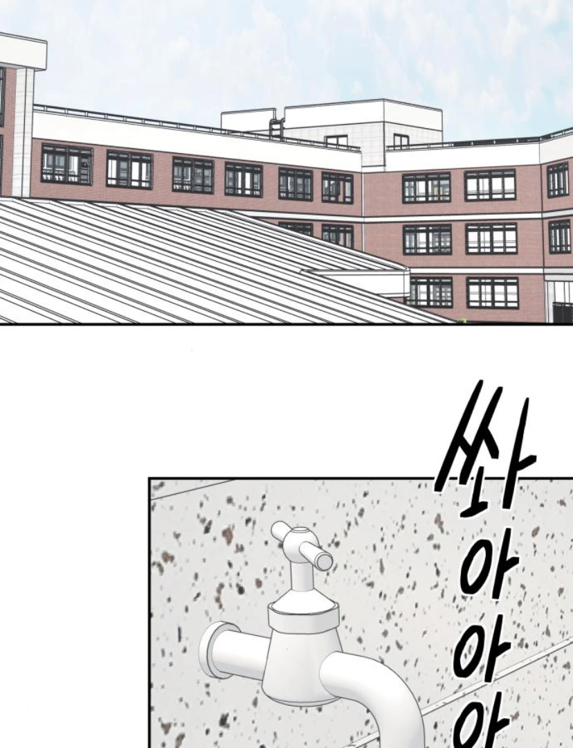 Read Sami Plays the Game chapter 35 image 16 on Lezhin