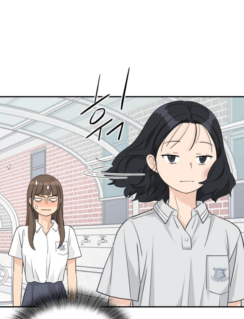 Read Sami Plays the Game chapter 35 image 26 on Lezhin