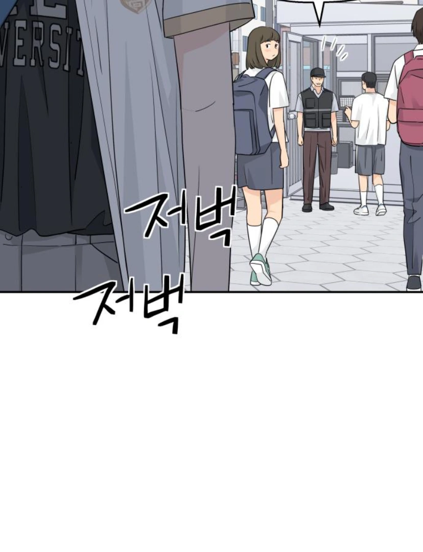 Read Sami Plays the Game chapter 35 image 51 on Lezhin