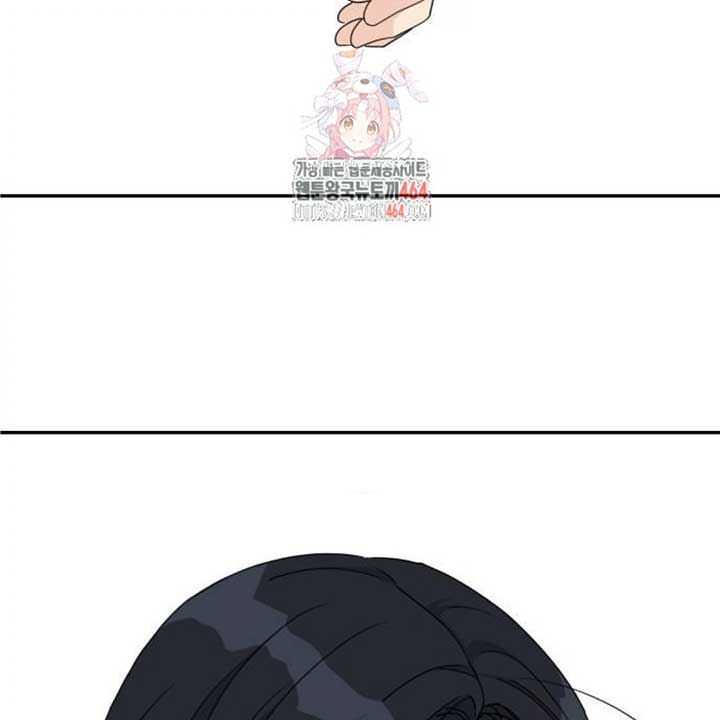 Read Sami Plays the Game chapter 36 image 2 on Lezhin