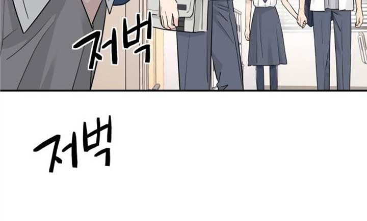 Read Sami Plays the Game chapter 36 image 43 on Lezhin