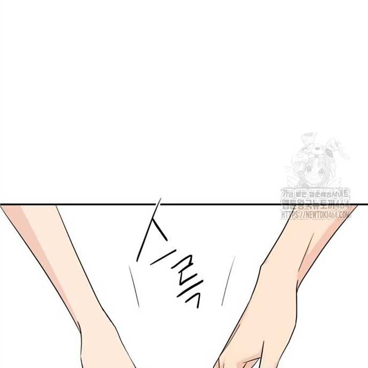 Read Sami Plays the Game chapter 36 image 44 on Lezhin