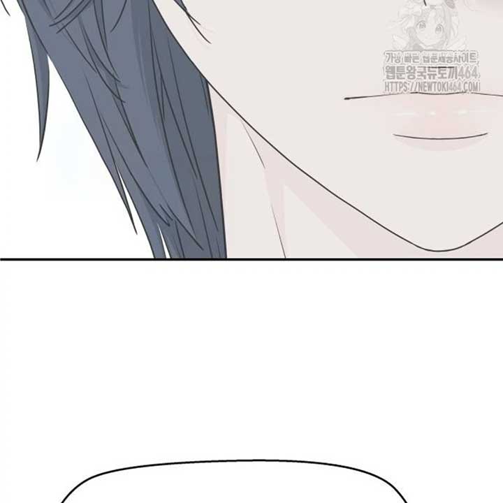 Read Sami Plays the Game chapter 36 image 5 on Lezhin