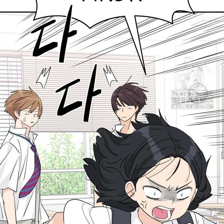 Read Sami Plays the Game chapter 36 image 73 on Lezhin