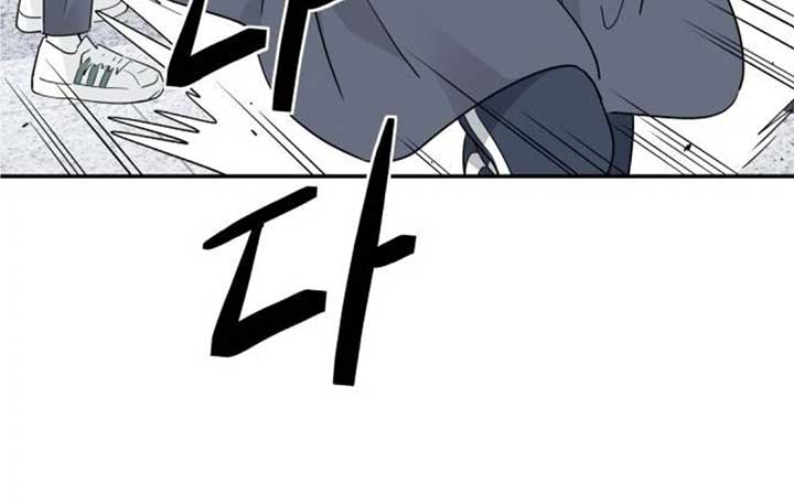 Read Sami Plays the Game chapter 36 image 75 on Lezhin