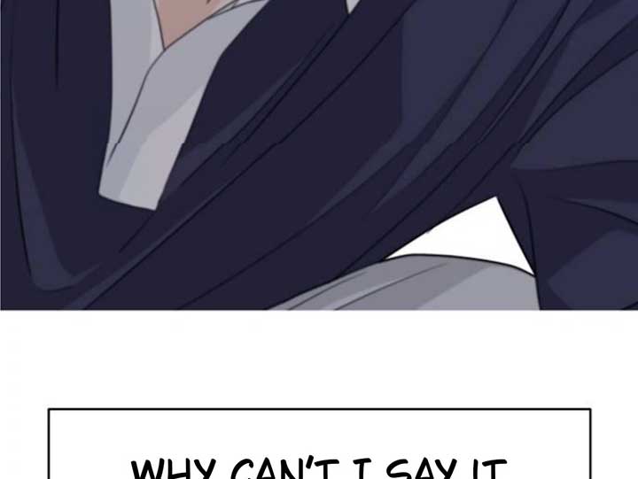Read Sami Plays the Game chapter 36 image 79 on Lezhin