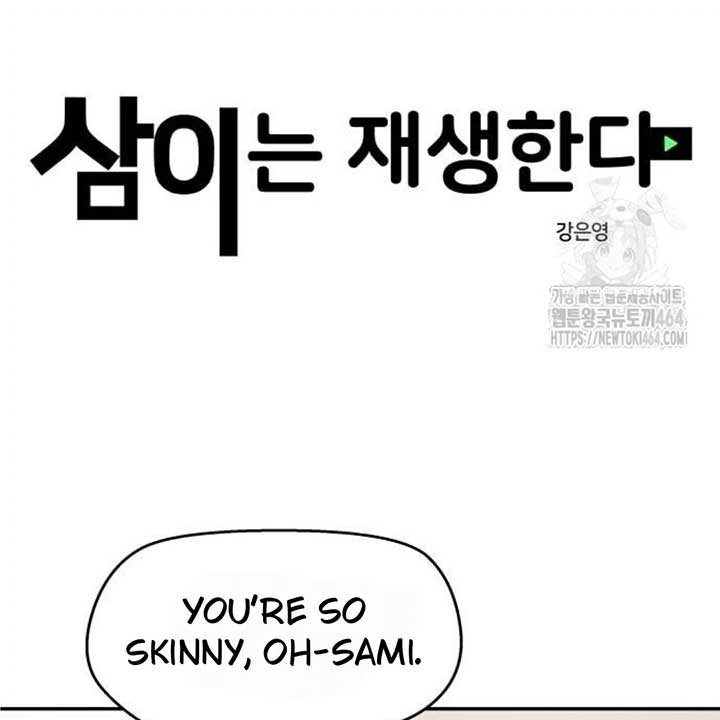 Read Sami Plays the Game chapter 36 image 81 on Lezhin
