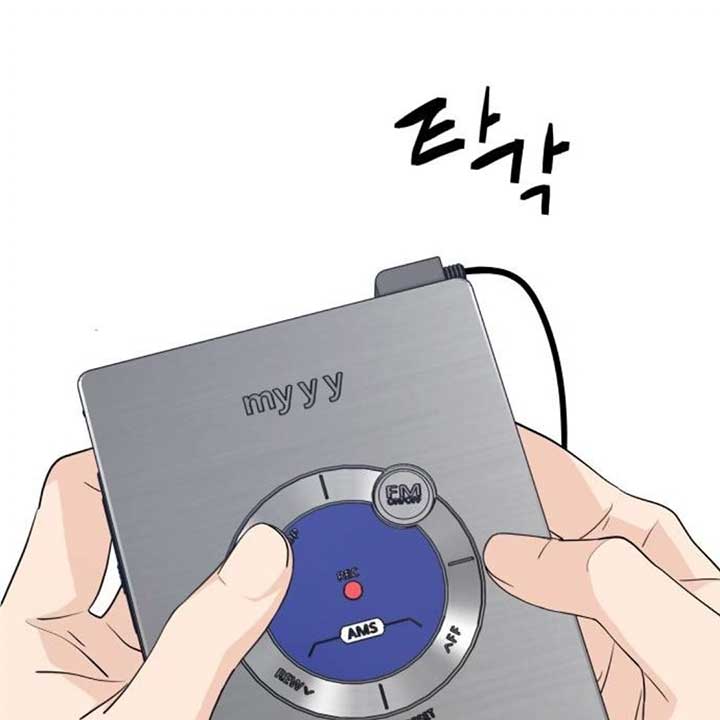 Read Sami Plays the Game chapter 38 image 1 on Lezhin