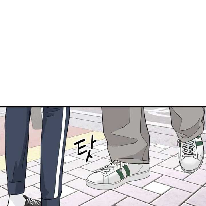 Read Sami Plays the Game chapter 38 image 18 on Lezhin