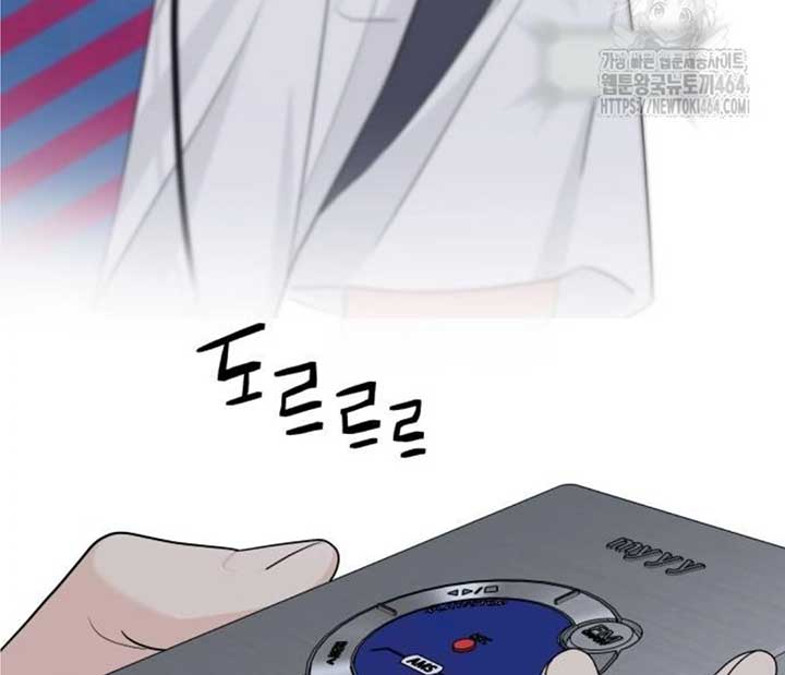 Read Sami Plays the Game chapter 38 image 51 on Lezhin