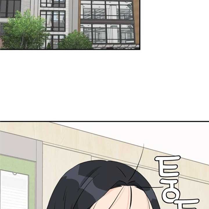 Read Sami Plays the Game chapter 38 image 80 on Lezhin