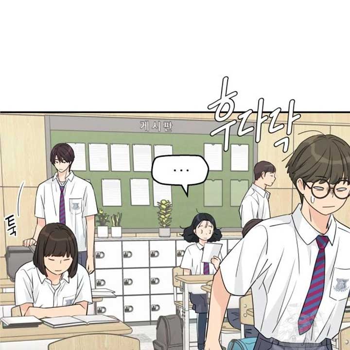 Read Sami Plays the Game chapter 38 image 91 on Lezhin
