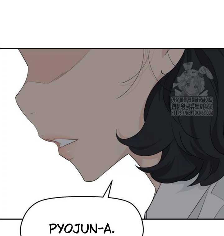 Read Sami Plays the Game chapter 39 image 36 on Lezhin